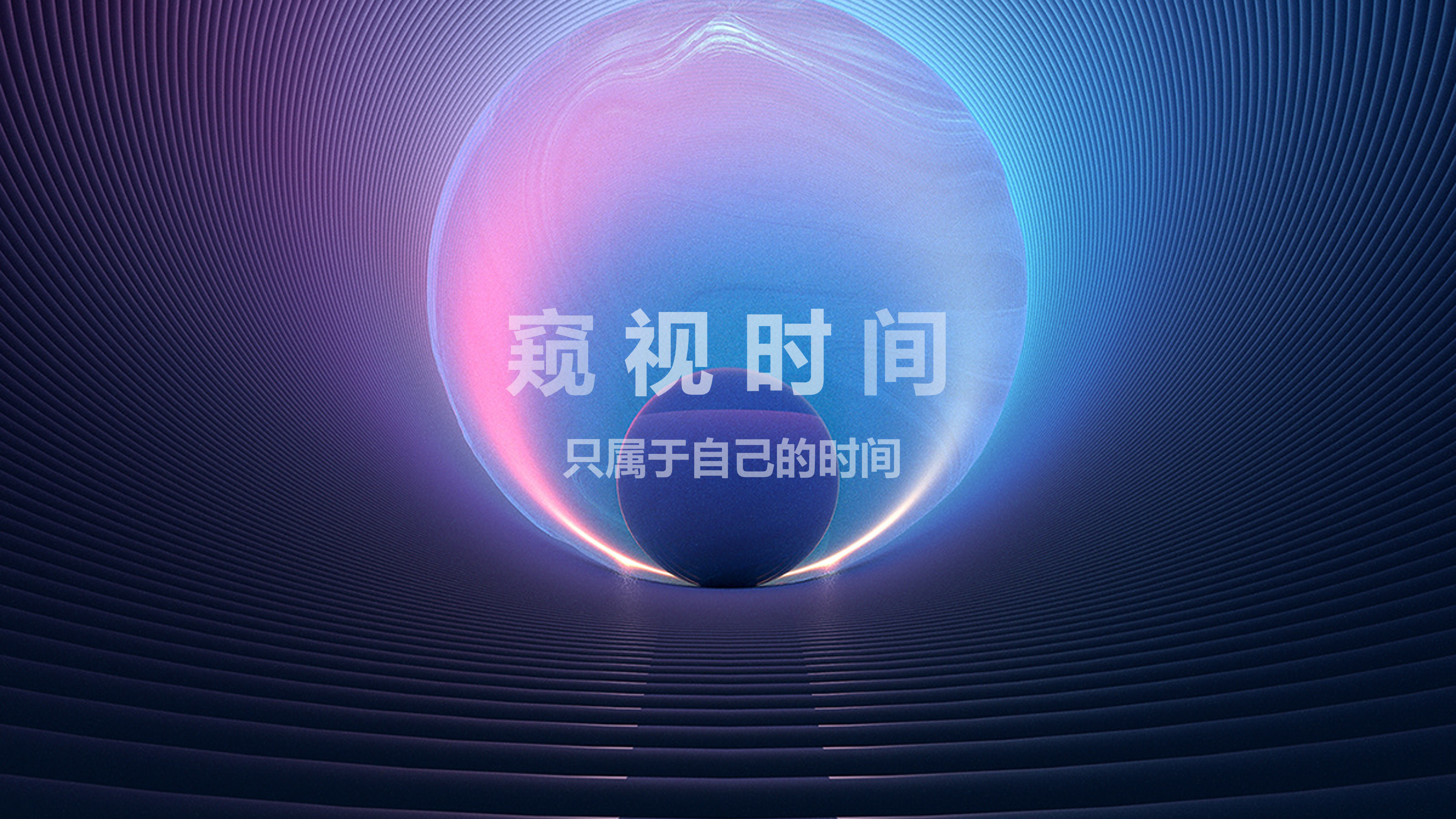 children，Kaleidoscope，mysterious，clocks and watches，time，Clock，