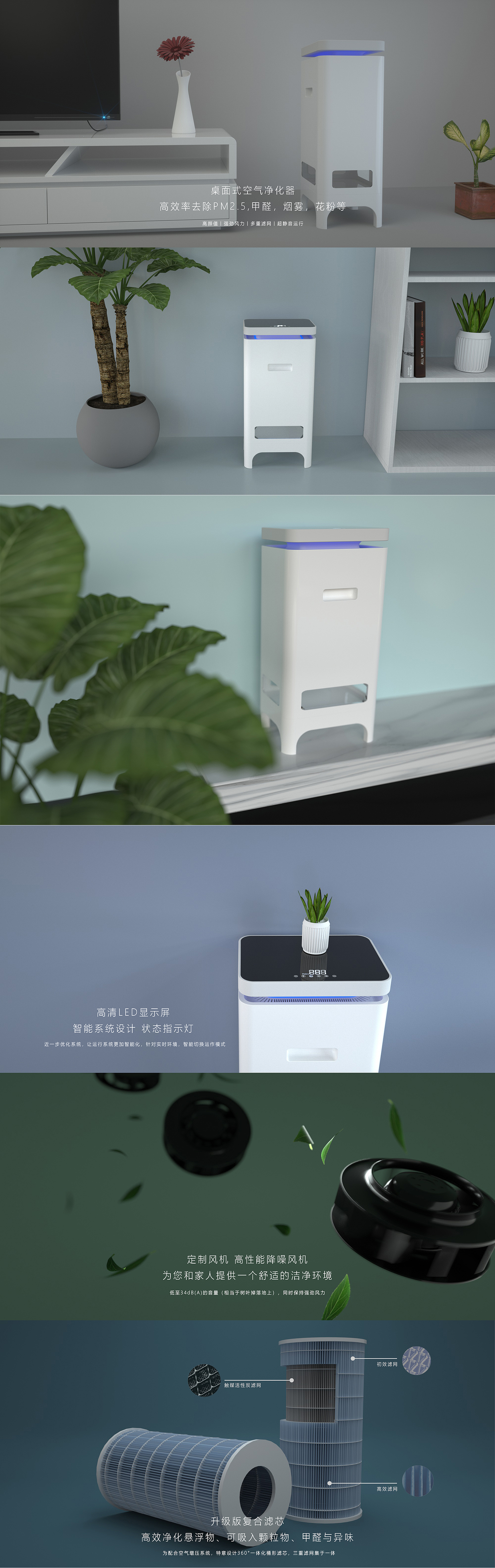 air cleaner，
