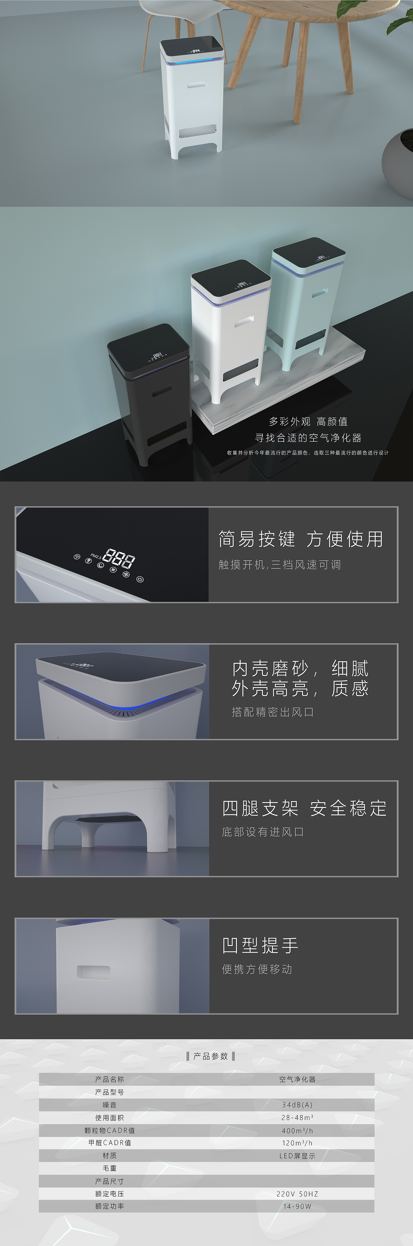 air cleaner，