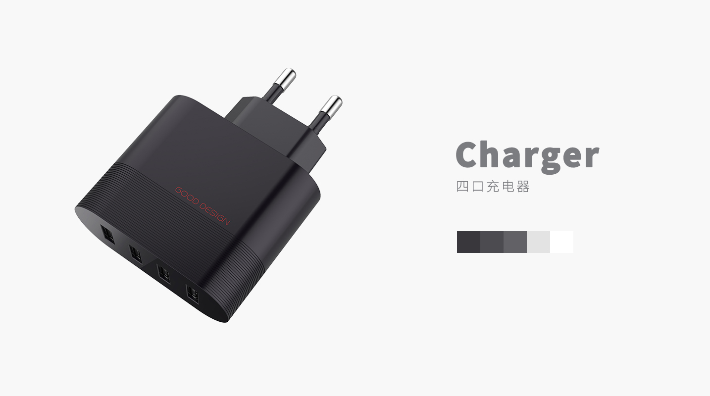 3C digital，Zhichuan，Consumer electronics，