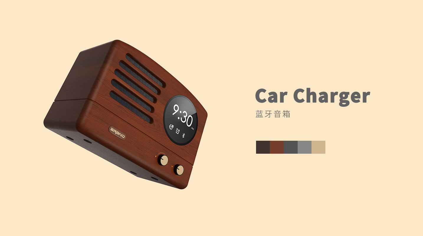 3C digital，Zhichuan，Consumer electronics，