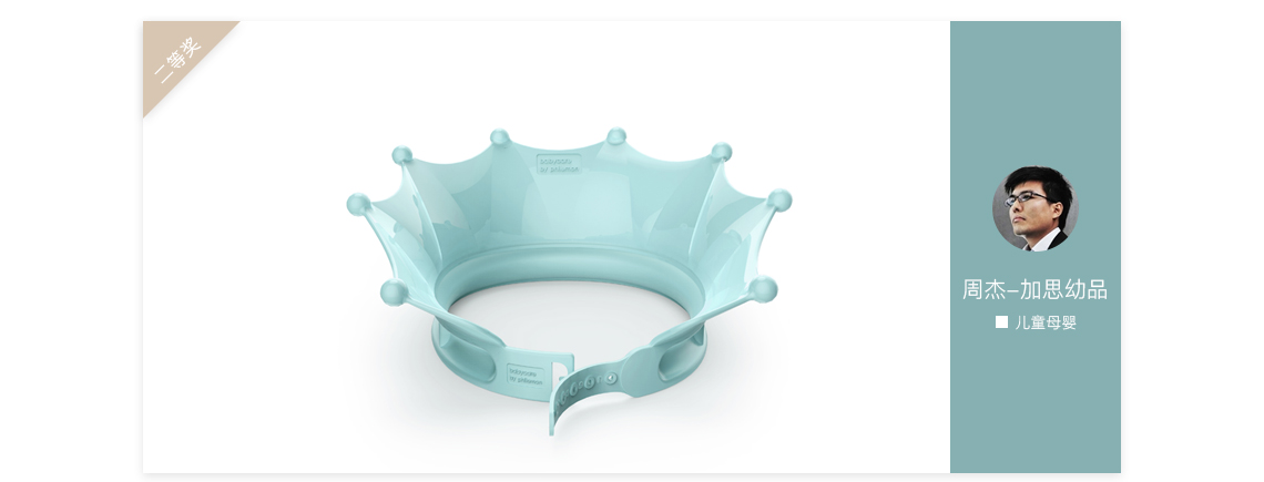 Issue 67，Top list，Original design，