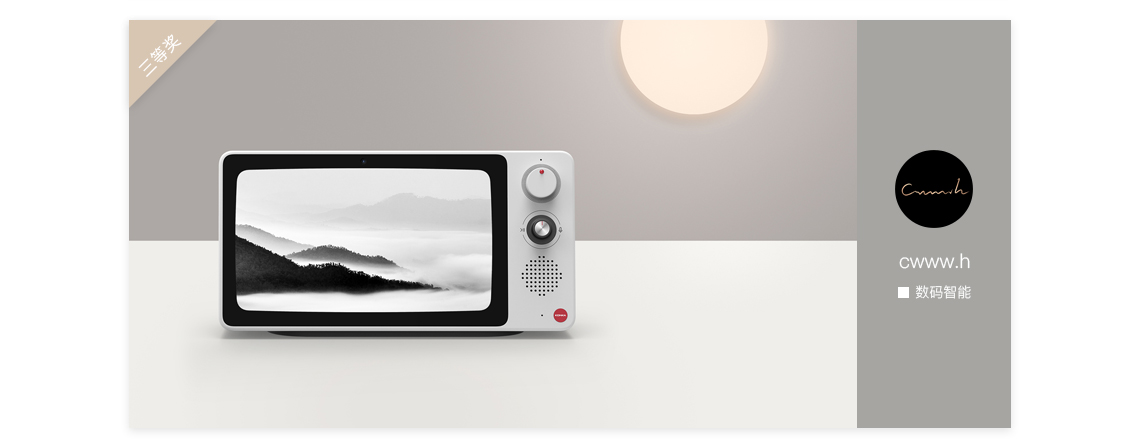 Issue 67，Top list，Original design，