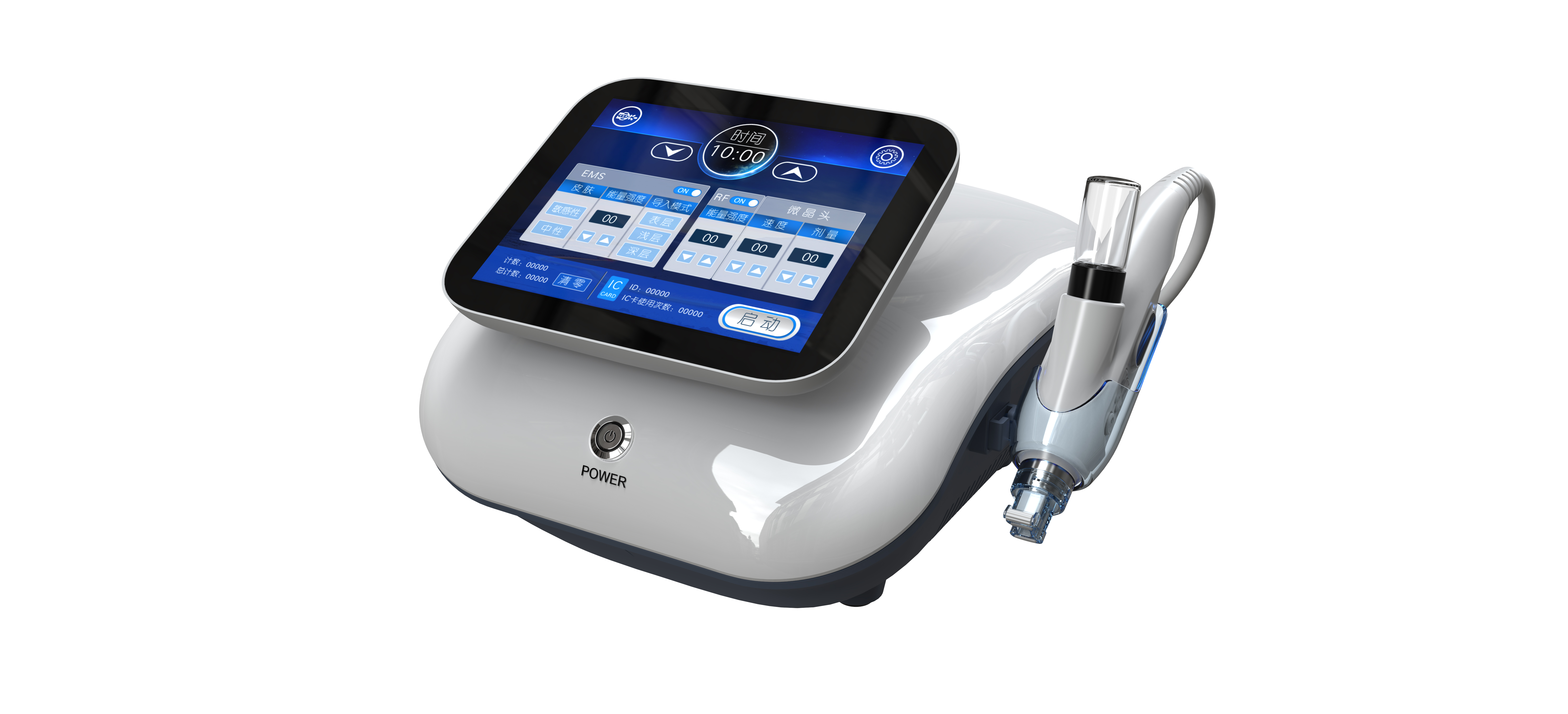 cosmetic instrument，