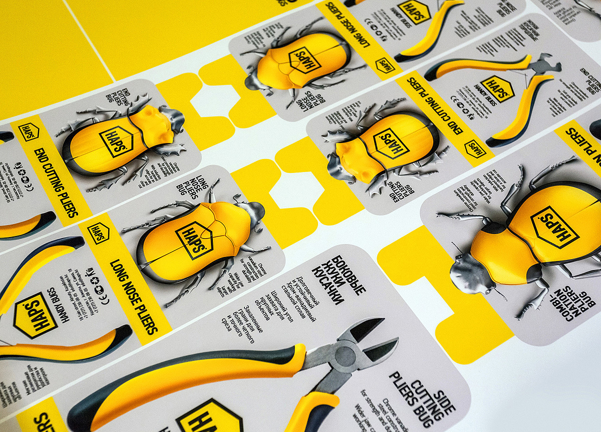 haps，packing，Pliers，Handy Bugs，Igor Mitin，yellow，