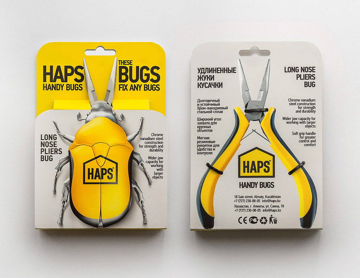 haps，packing，Pliers，Handy Bugs，Igor Mitin，yellow，