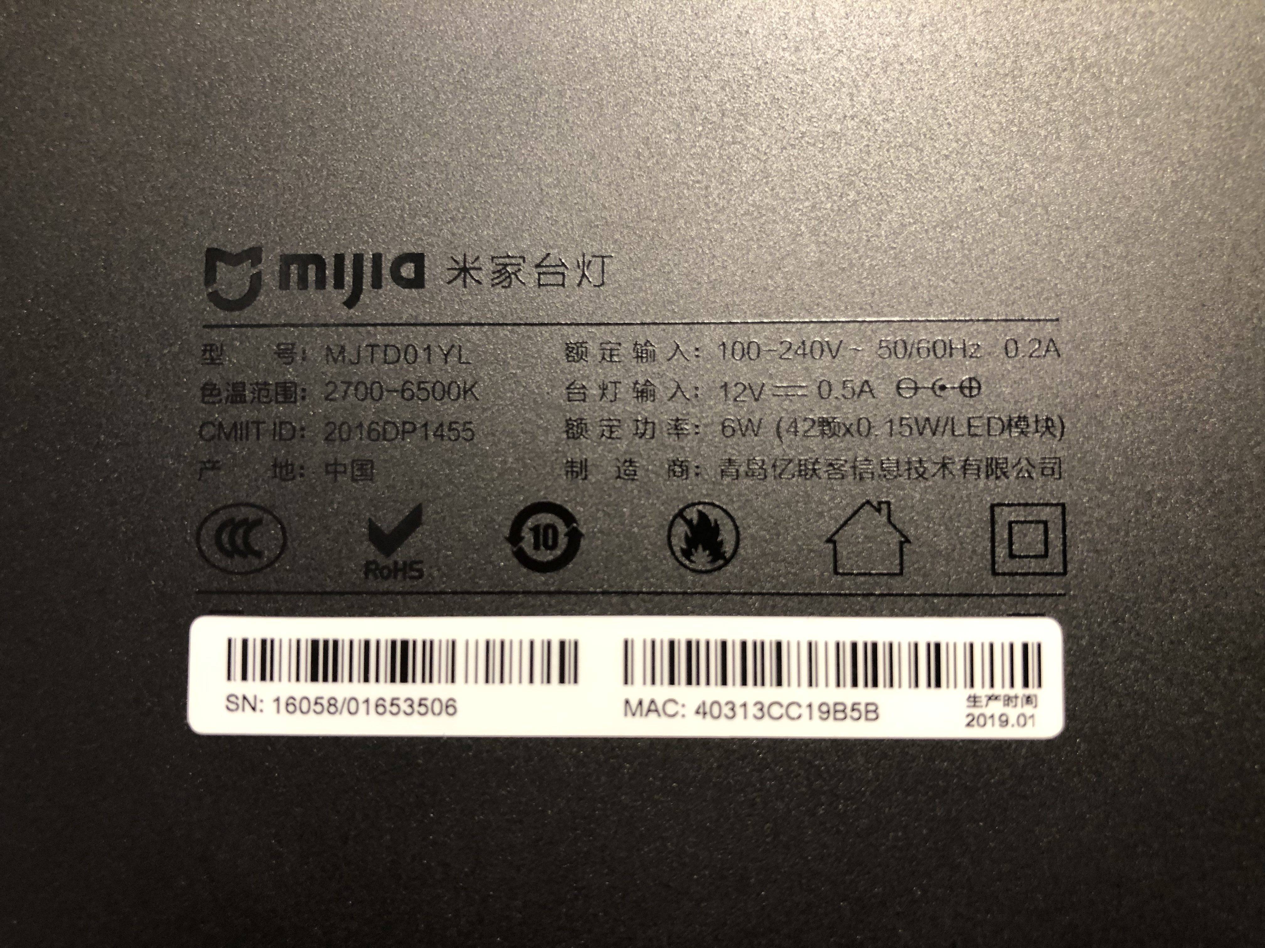 LED desk lamp，Disassemble，Design，