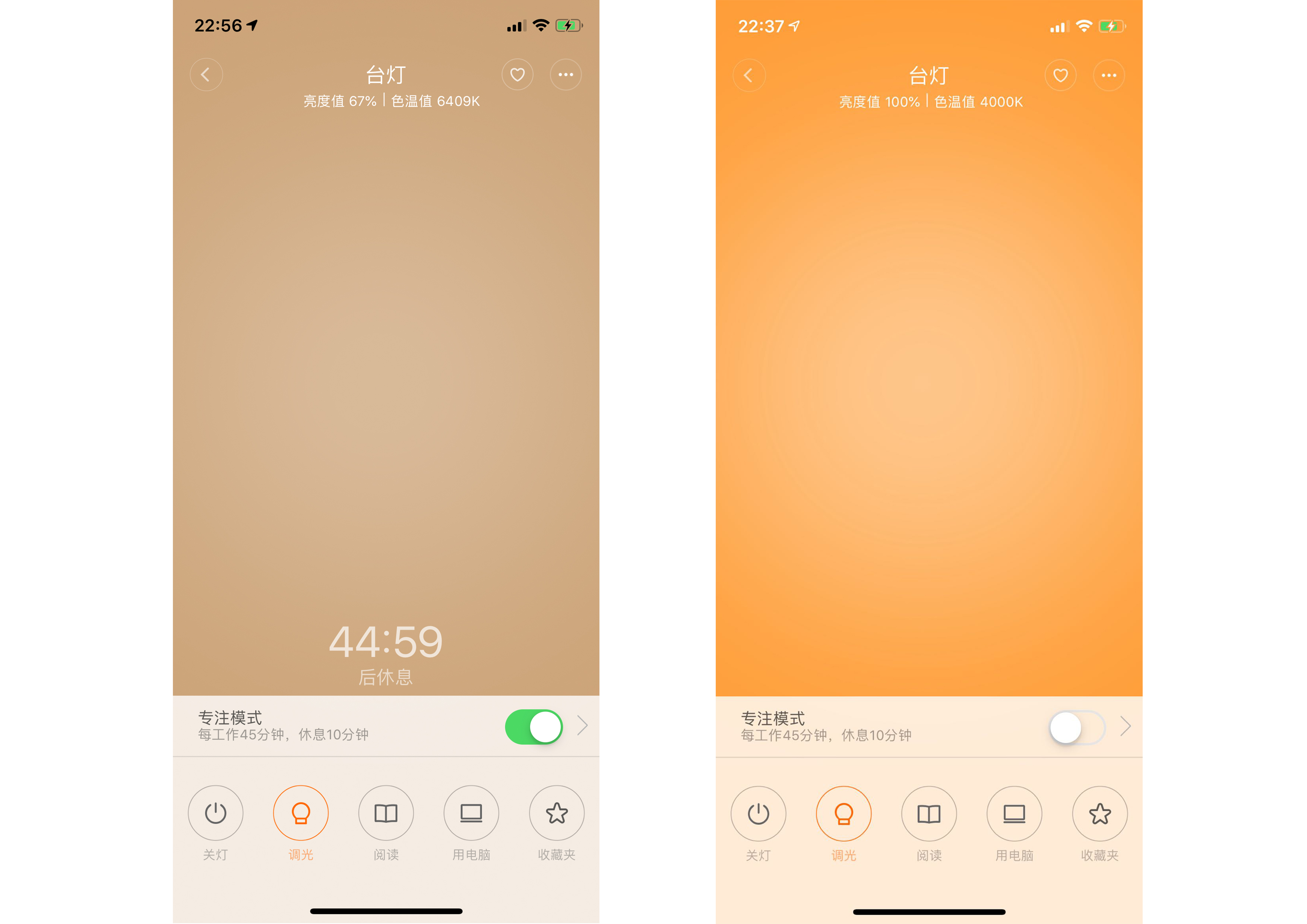 LED desk lamp，Disassemble，Design，