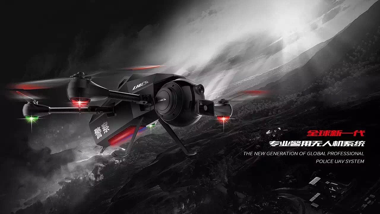 UAV，