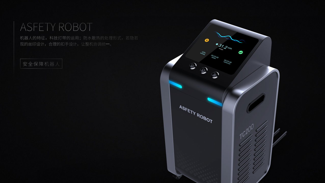 intelligence，science and technology，Scene adaptation，Waterproof safety，