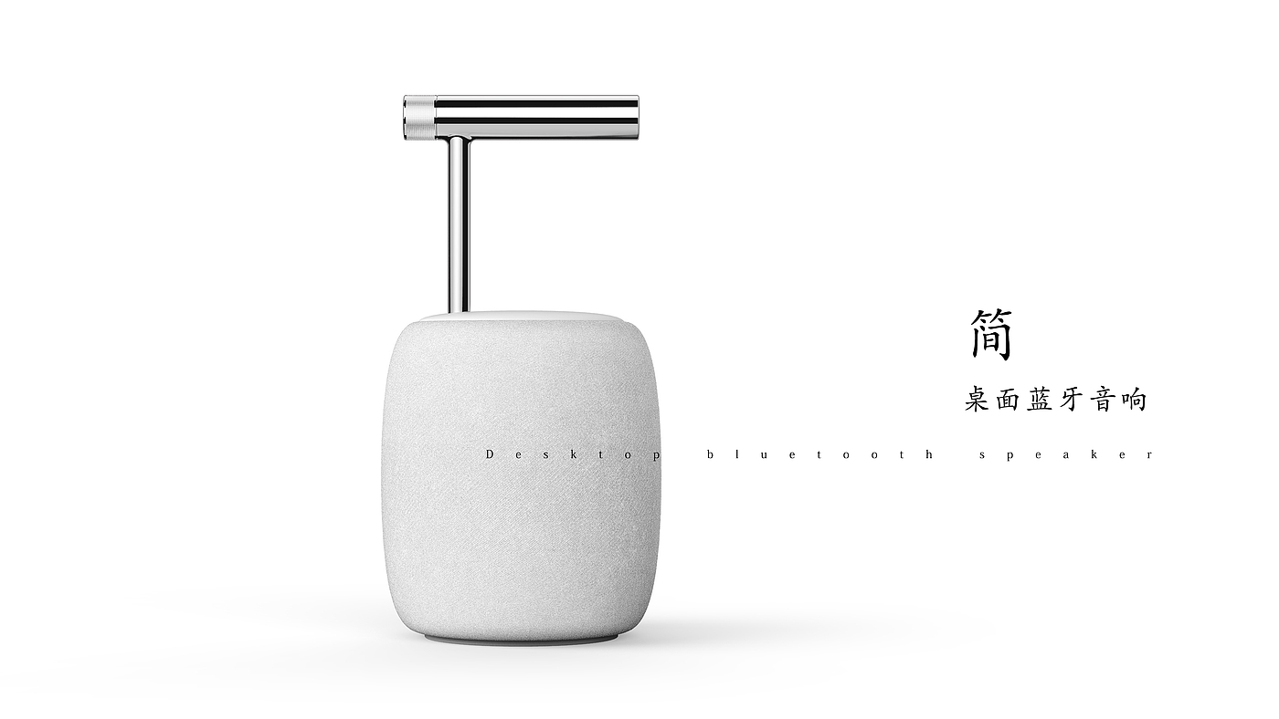 WiFi speaker，