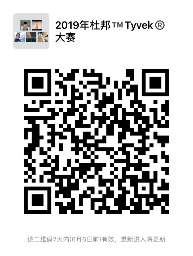 New material，Design Competition，brand，