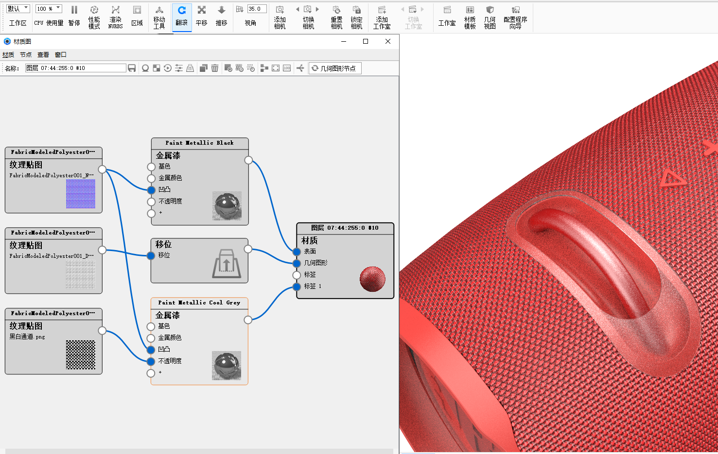 jbl，Bluetooth，sound，