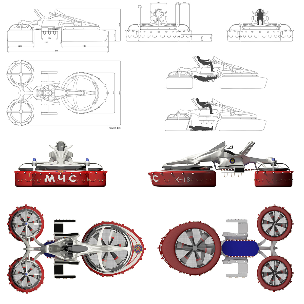 Aerocraft，Water rescue，Extreme climate，