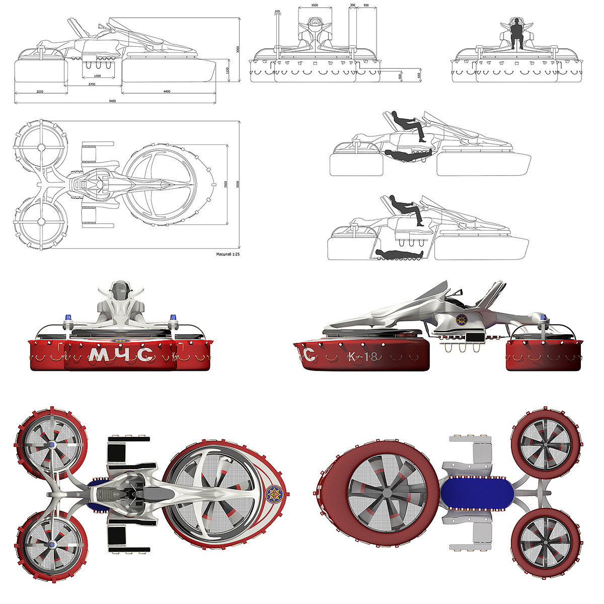 Aerocraft，Water rescue，Extreme climate，