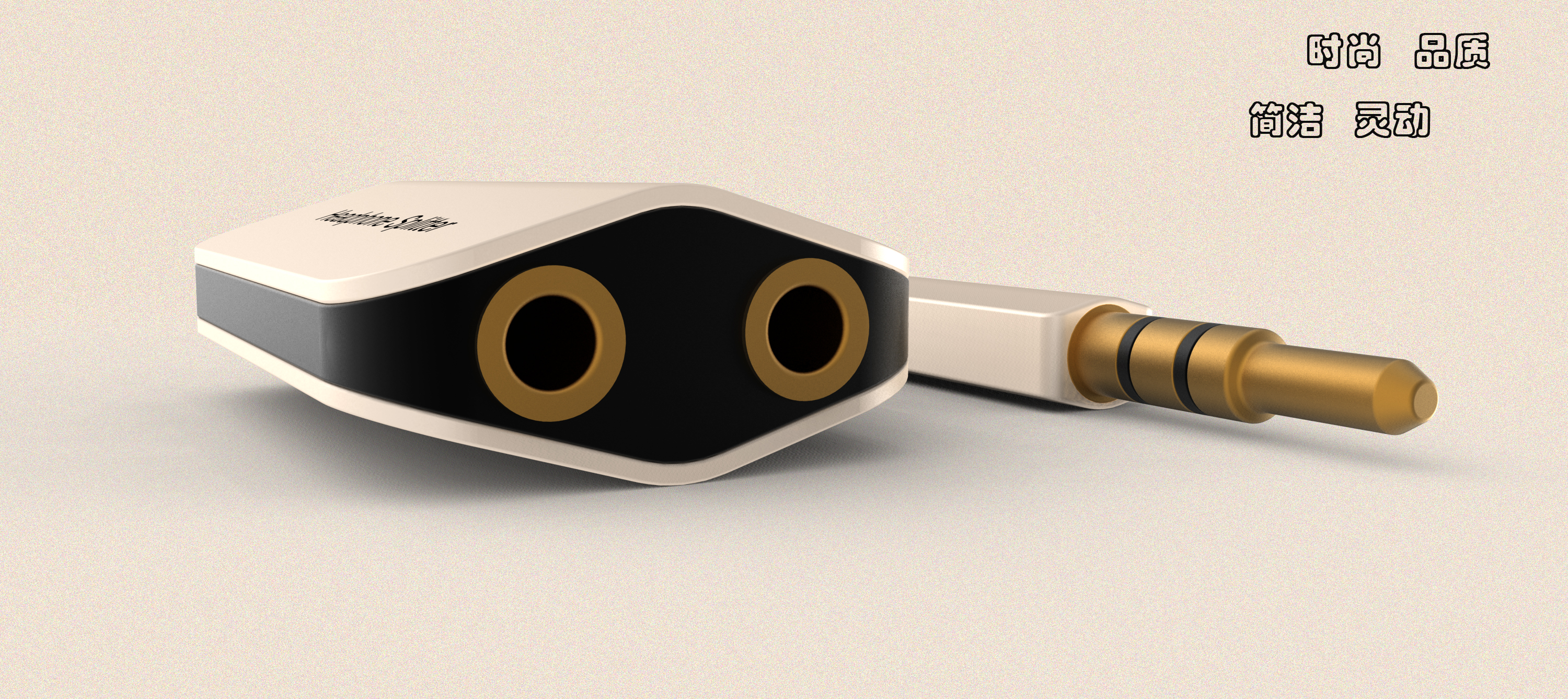 Big sofa，Audio design，industrial design，Technology design，3C home appliances，Consumption upgrading，Earphone design，