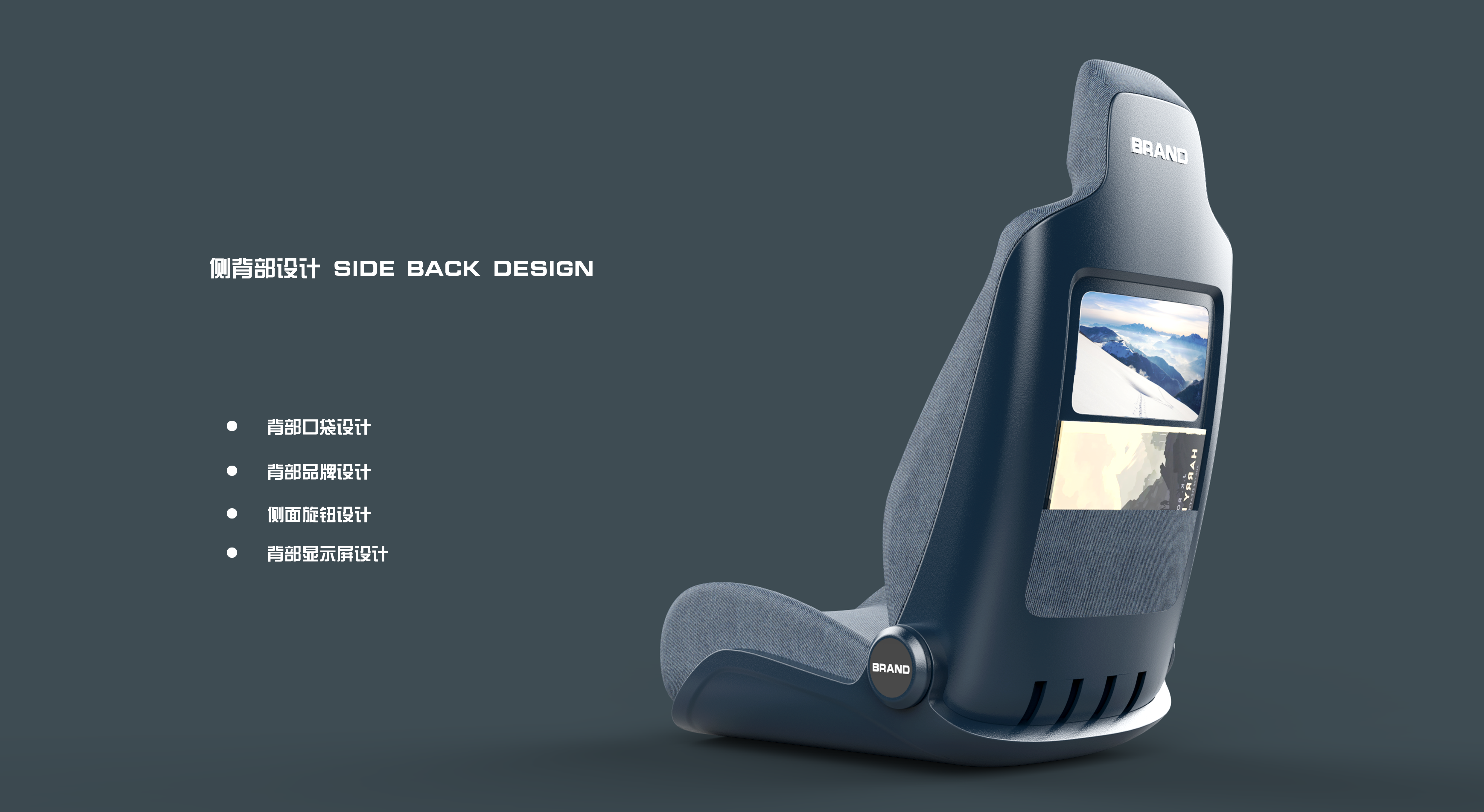 Weight loss，compound material，chair，