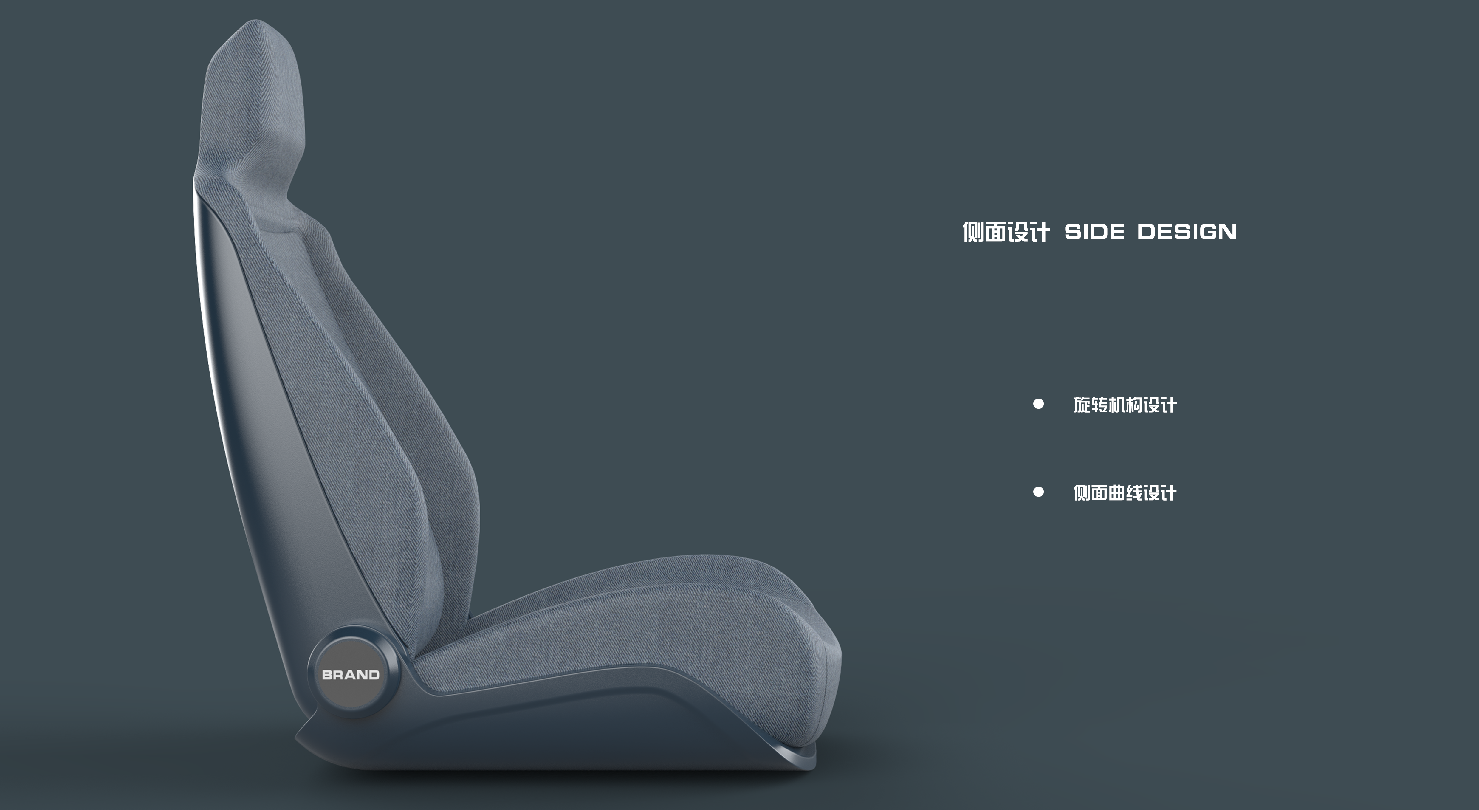 Weight loss，compound material，chair，