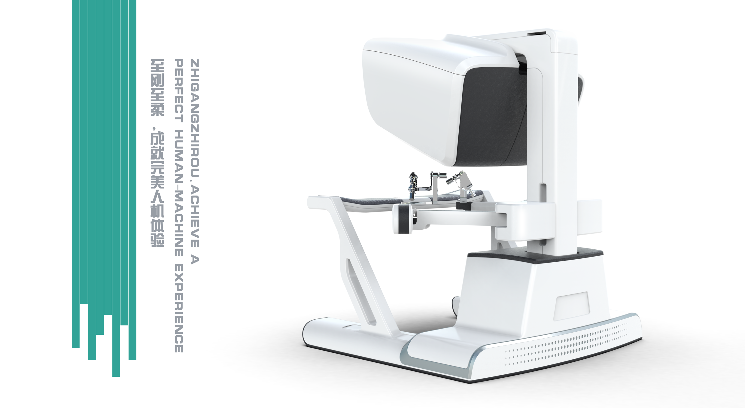 serialization，science and technology，medical care，
