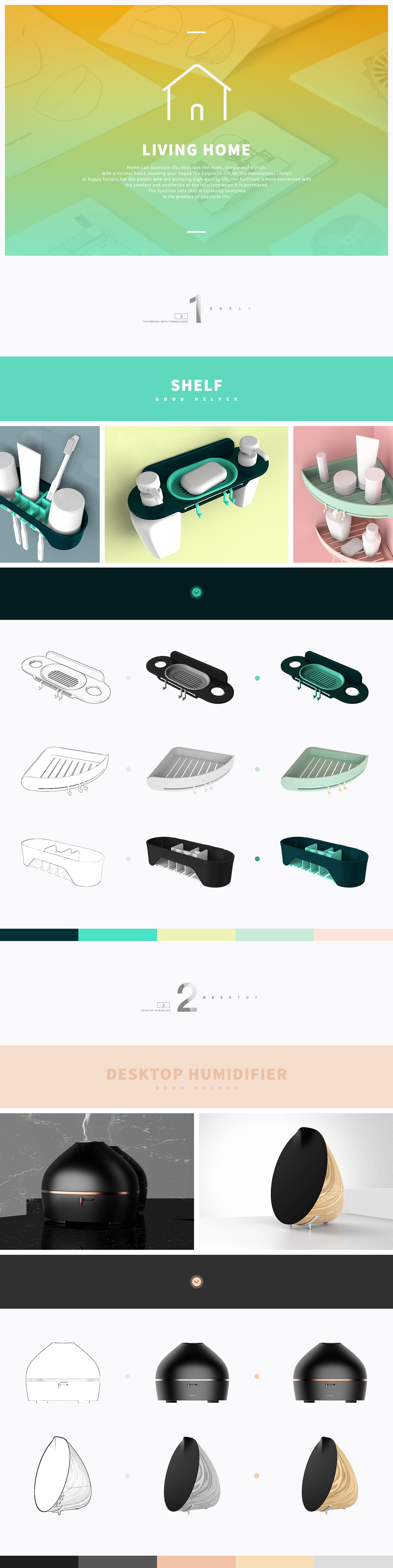 Storage rack，Living home，product design，Zhichuan，Household commodity design，Storage rack，