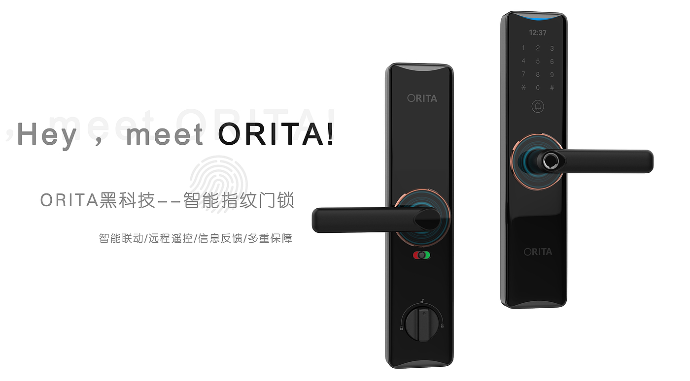 concise，Home Furnishing，Intelligent lock，industrial design，Sense of science and technology，