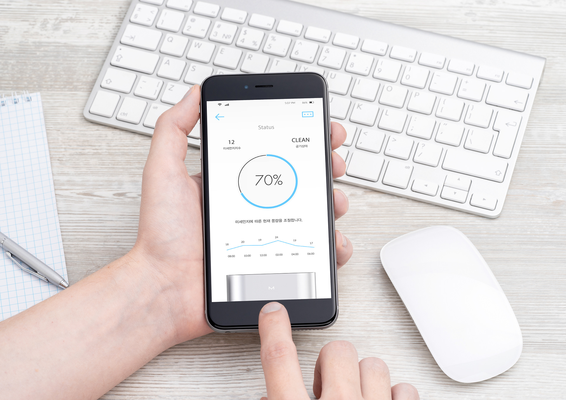 silver，air cleaner，minimal，