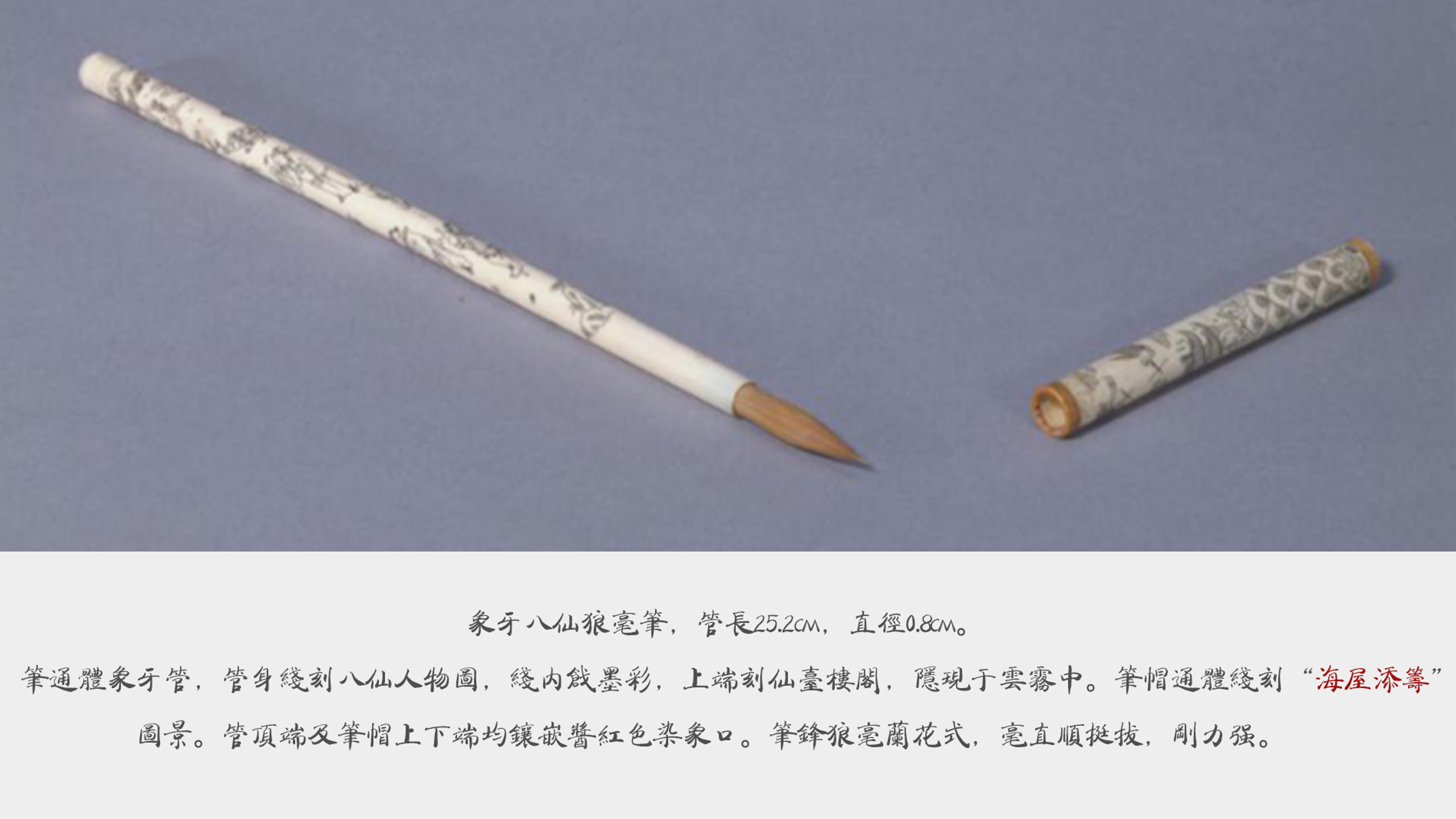 the Imperial Palace，Cultural creation，Stationery，Birthday greetings，writing brush，Penholder，pen container，gift，