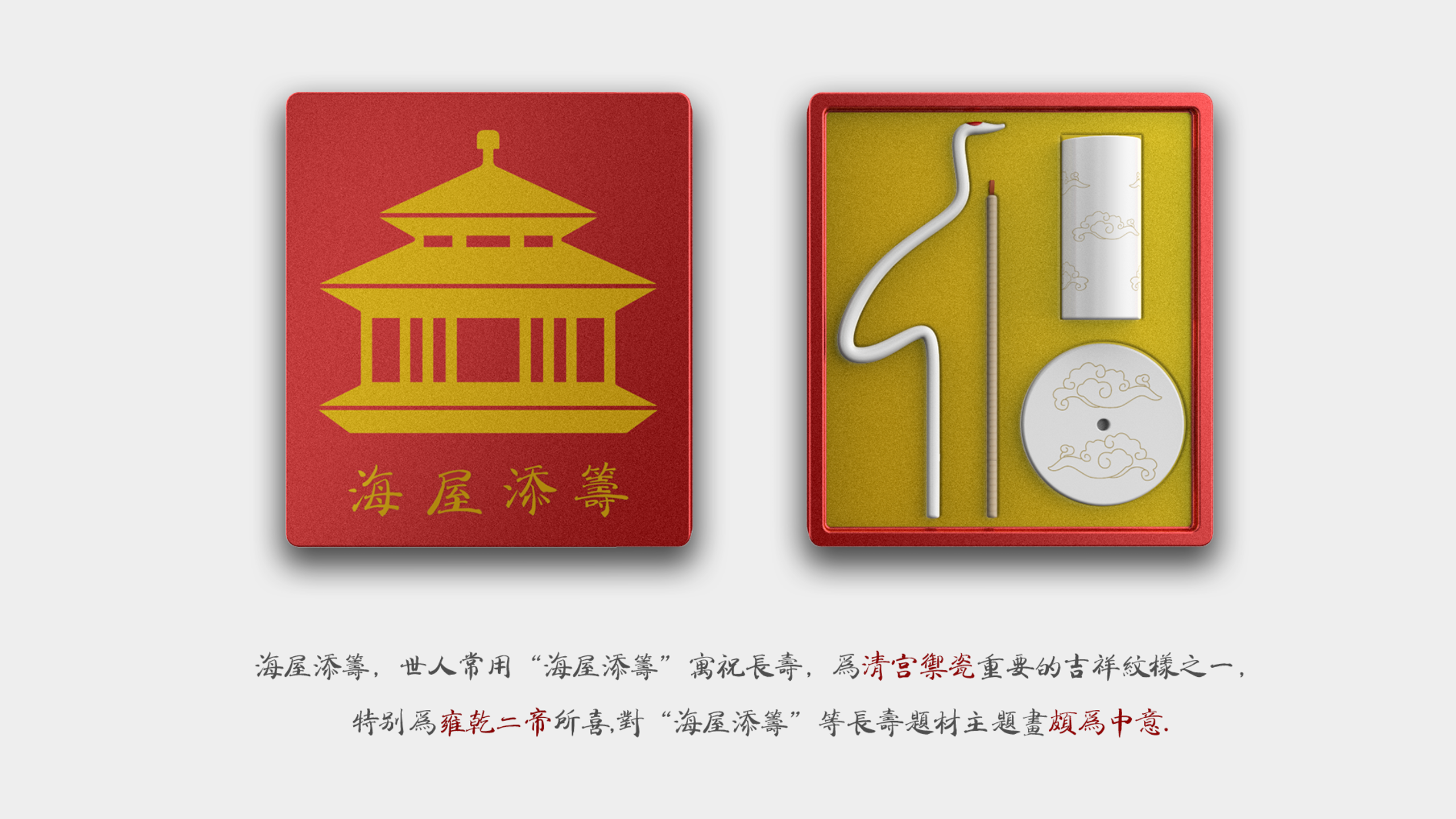 the Imperial Palace，Cultural creation，Stationery，Birthday greetings，writing brush，Penholder，pen container，gift，