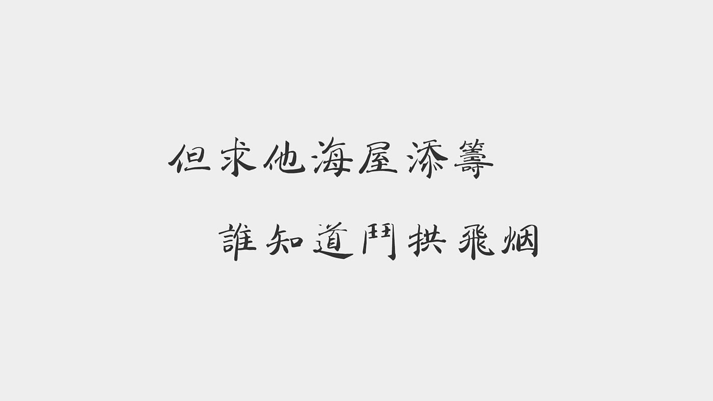 the Imperial Palace，Cultural creation，Stationery，Birthday greetings，writing brush，Penholder，pen container，gift，