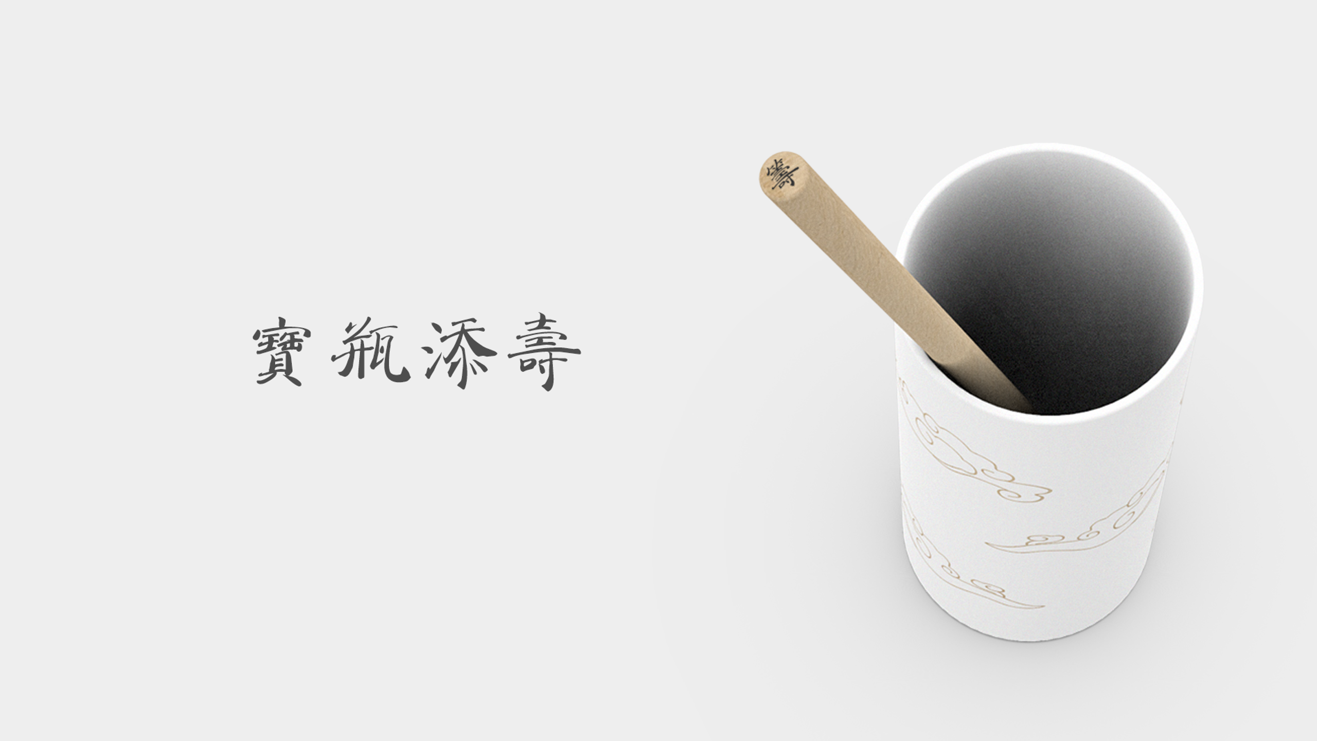 the Imperial Palace，Cultural creation，Stationery，Birthday greetings，writing brush，Penholder，pen container，gift，