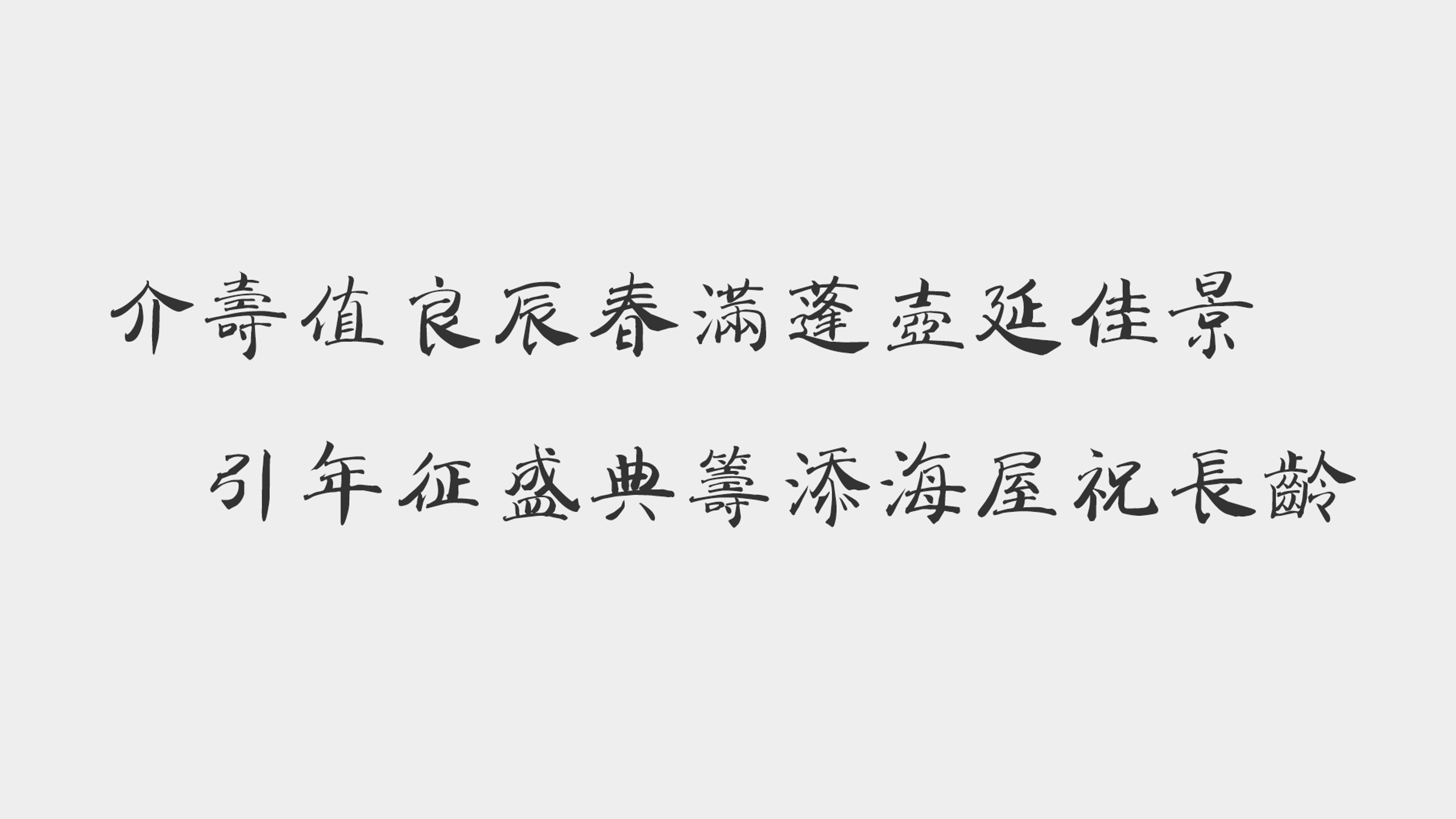 the Imperial Palace，Cultural creation，Stationery，Birthday greetings，writing brush，Penholder，pen container，gift，