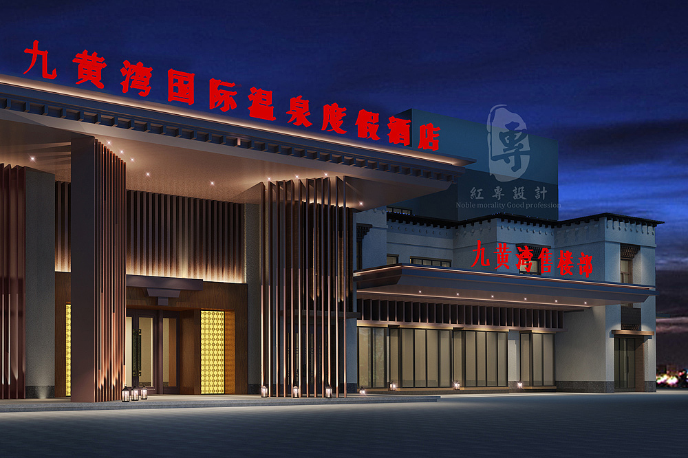 Pu'er resort hotel design company，Pu'er Resort Hotel Design，Pu'er Hotel Design，Redtory Hotel Design，