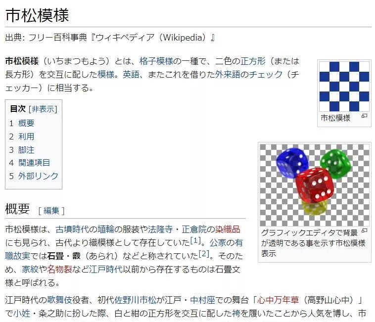 City Pine grain，lines，Olympic Games，Tokyo，two thousand and twenty，