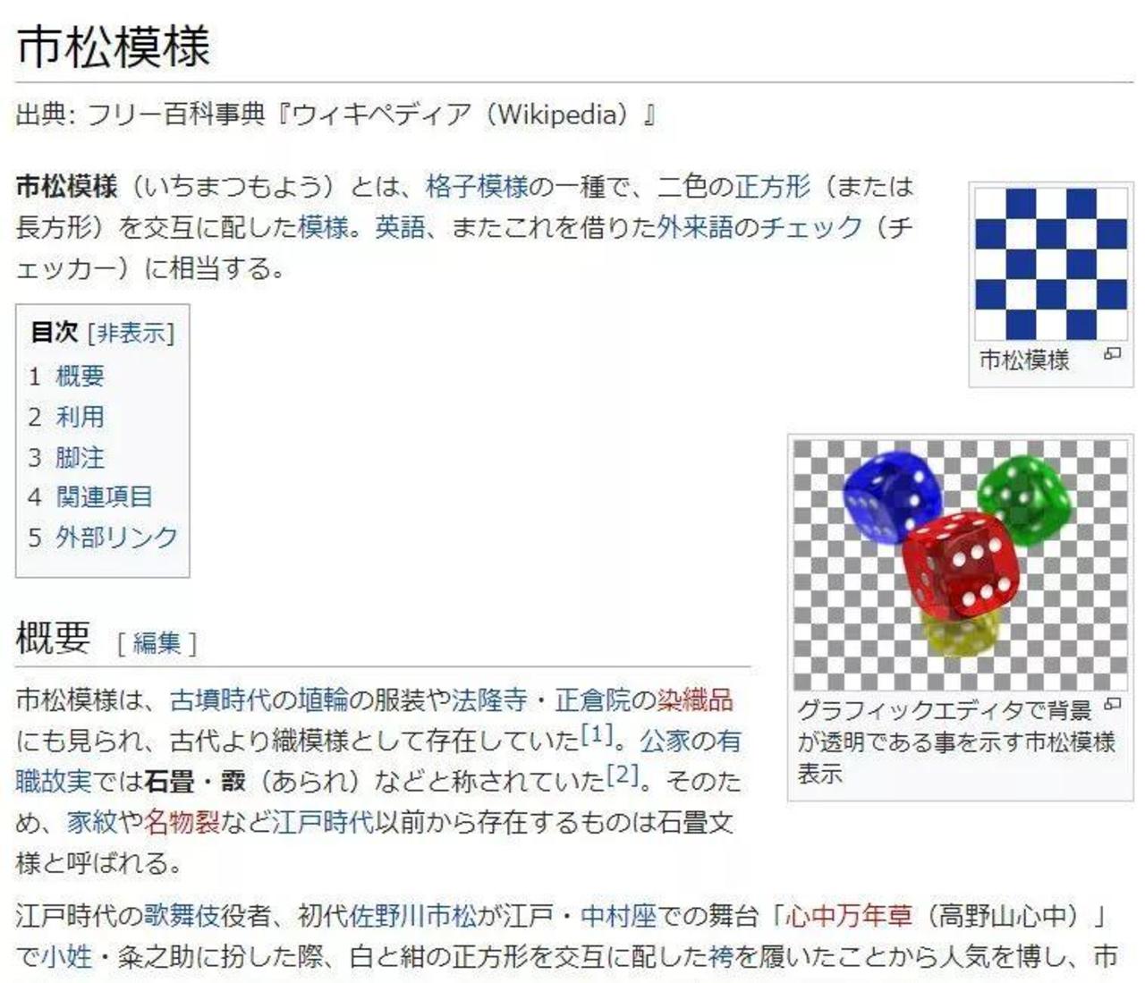 日本东京奥运会 伞帽 丑爆全球 设计师 丑归丑但大有来头 普象网