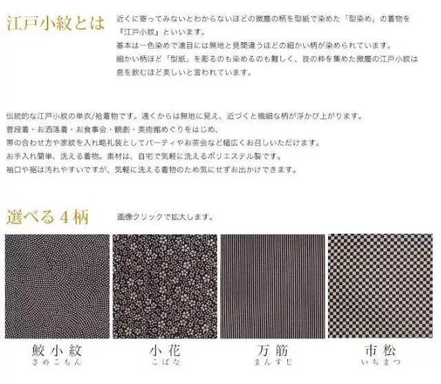 City Pine grain，lines，Olympic Games，Tokyo，two thousand and twenty，