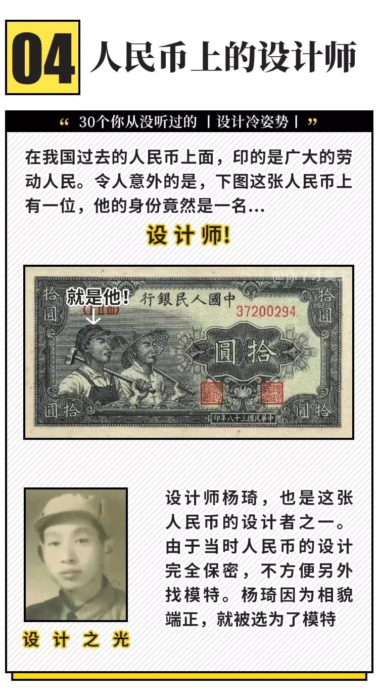 logo，Nike，Jay Chou，Asymmetry，Note，