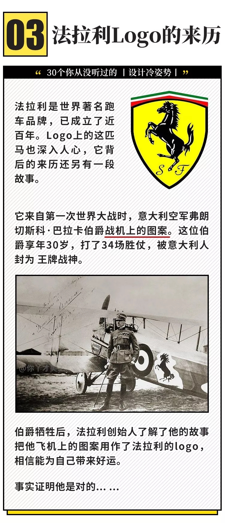 logo，Nike，Jay Chou，Asymmetry，Note，