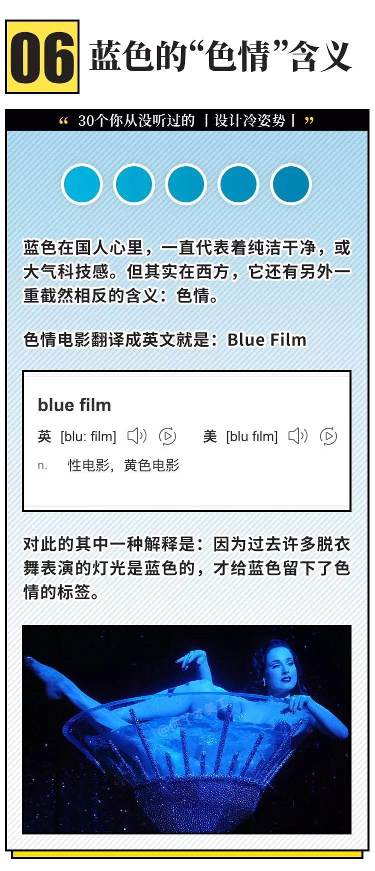 logo，Nike，Jay Chou，Asymmetry，Note，