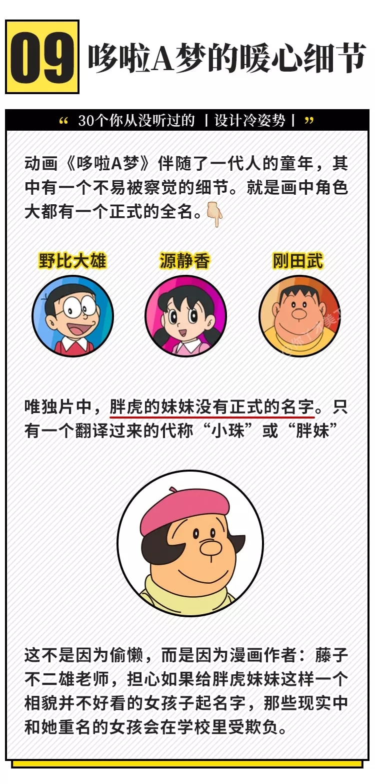 logo，Nike，Jay Chou，Asymmetry，Note，