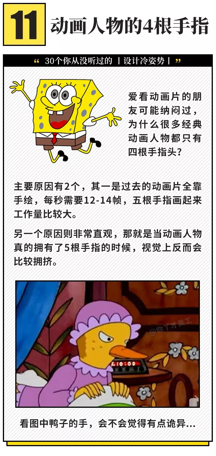 logo，Nike，Jay Chou，Asymmetry，Note，