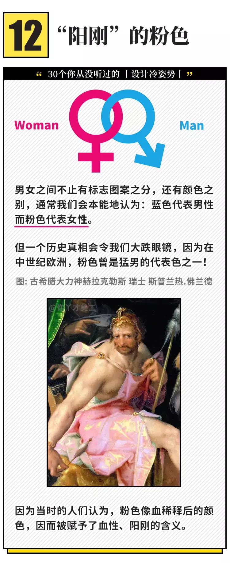 logo，Nike，Jay Chou，Asymmetry，Note，