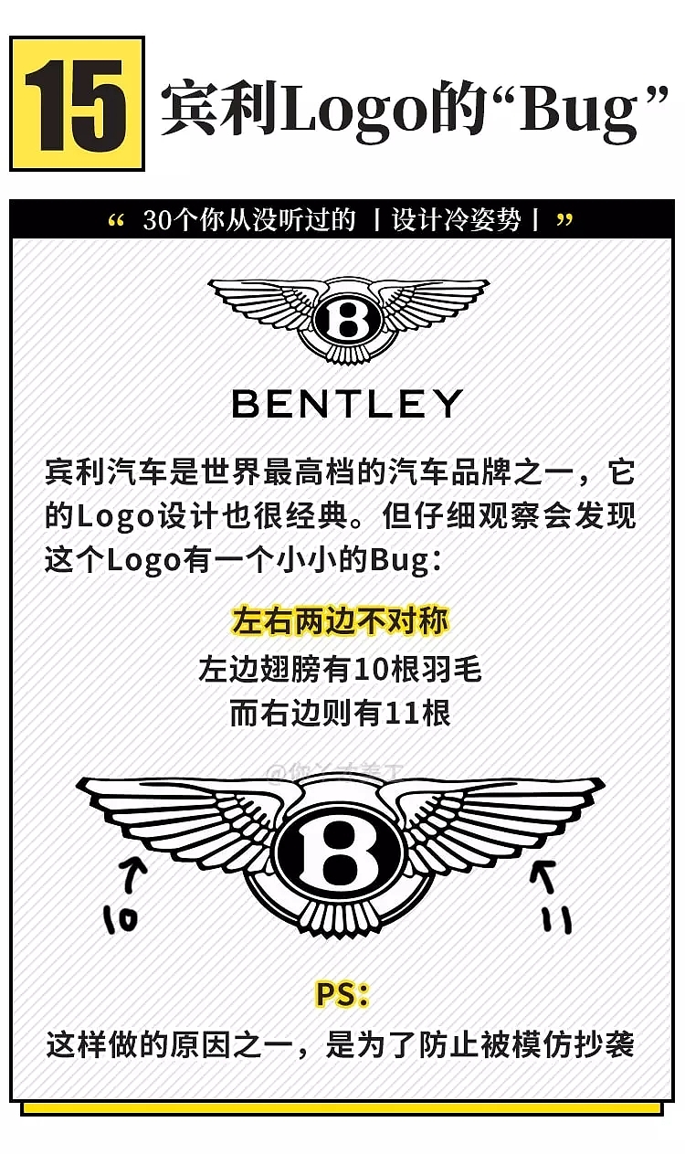 logo，Nike，Jay Chou，Asymmetry，Note，
