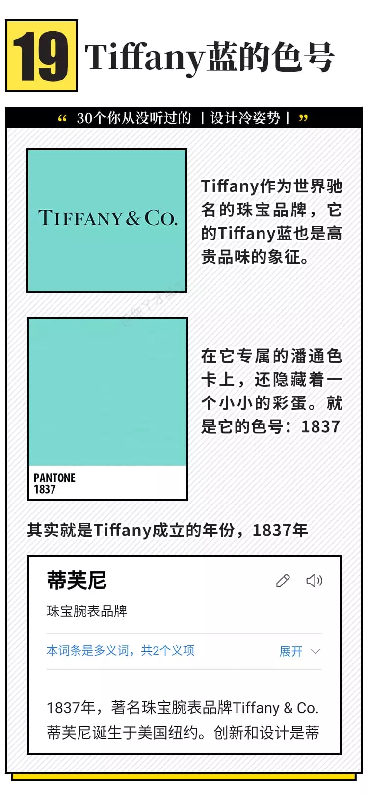 logo，Nike，Jay Chou，Asymmetry，Note，