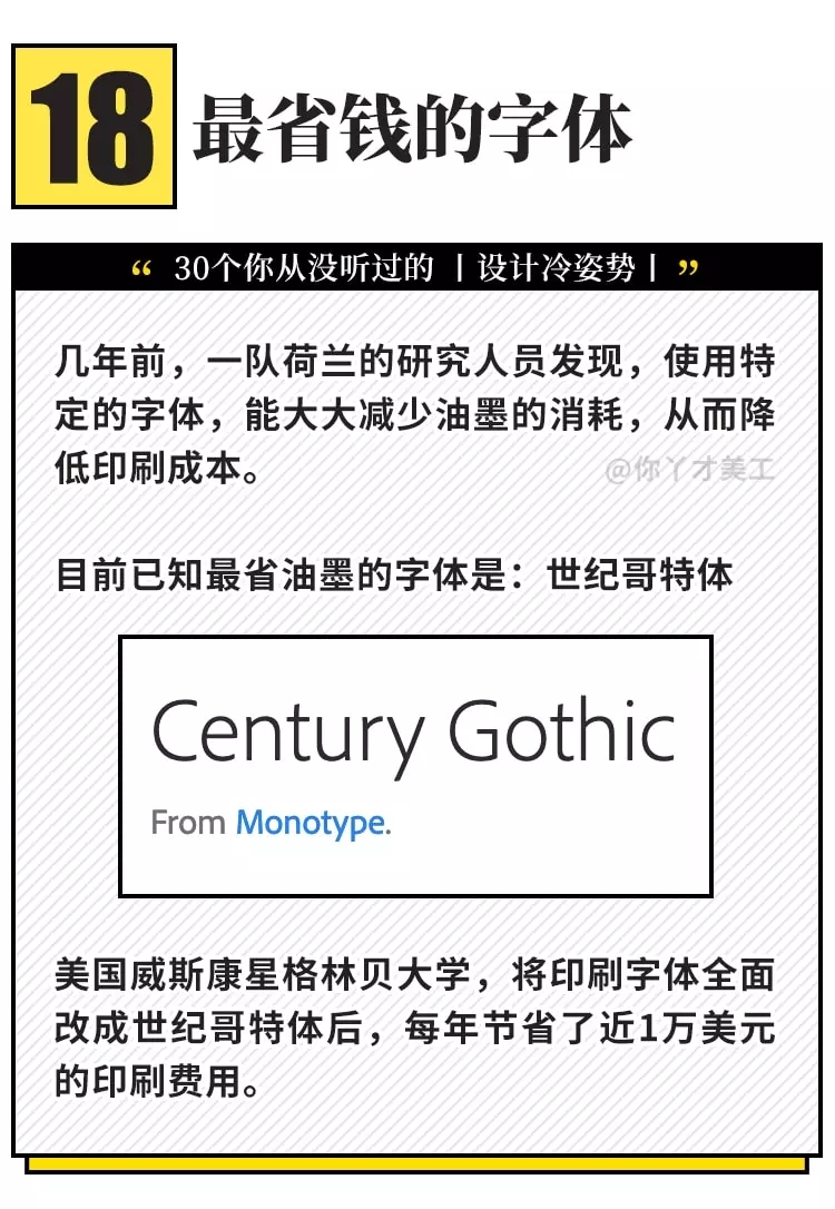 logo，Nike，Jay Chou，Asymmetry，Note，