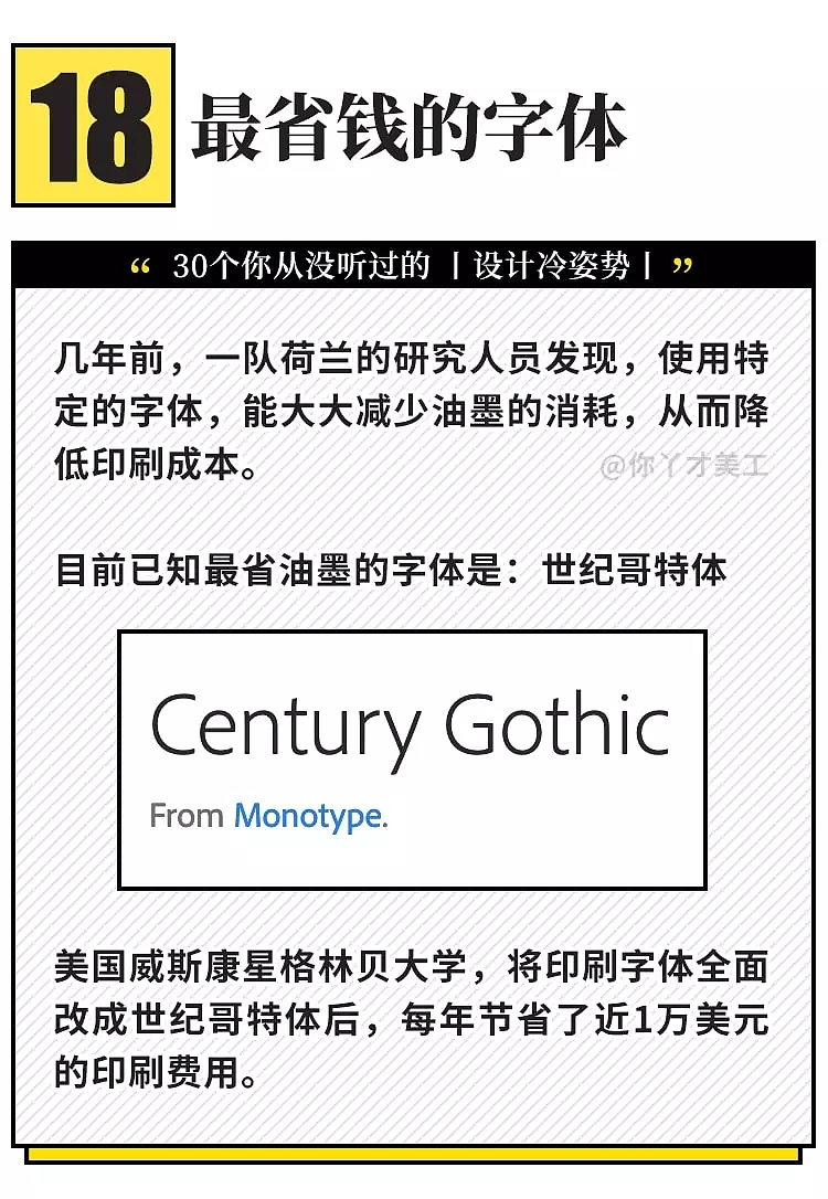 logo，Nike，Jay Chou，Asymmetry，Note，