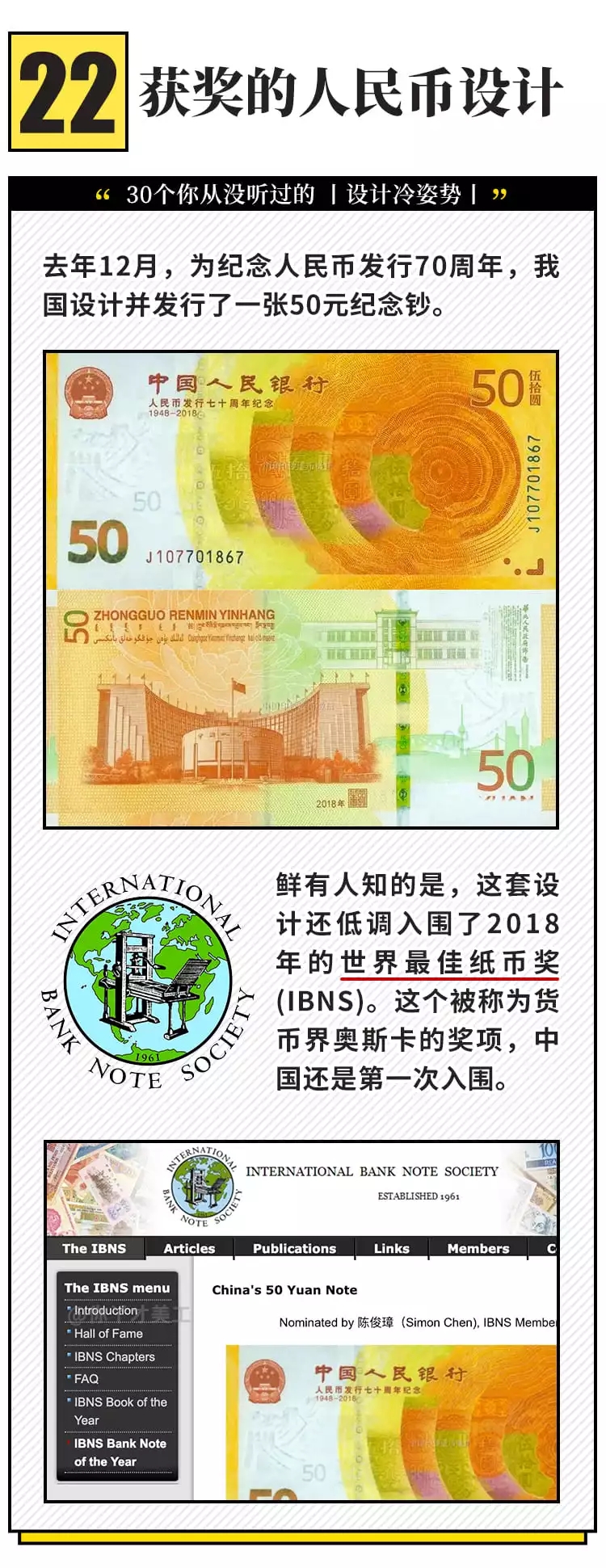 logo，Nike，Jay Chou，Asymmetry，Note，