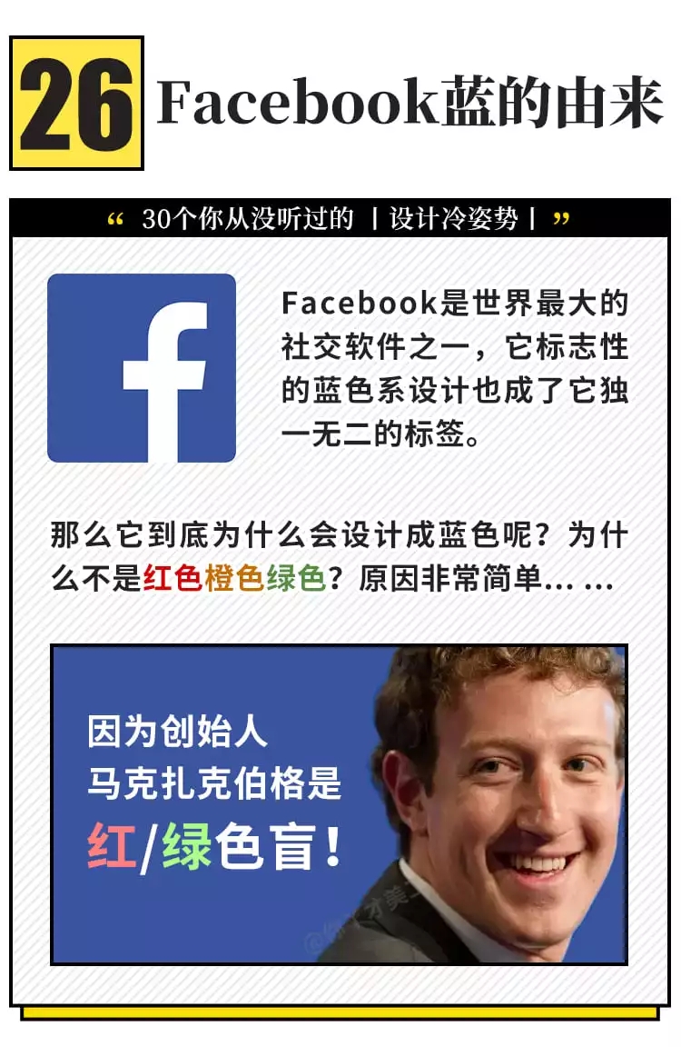 logo，Nike，Jay Chou，Asymmetry，Note，