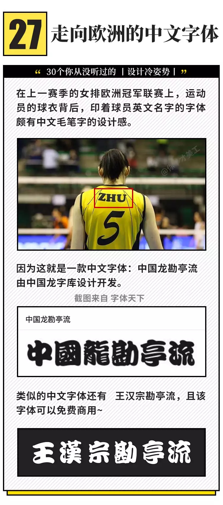 logo，Nike，Jay Chou，Asymmetry，Note，