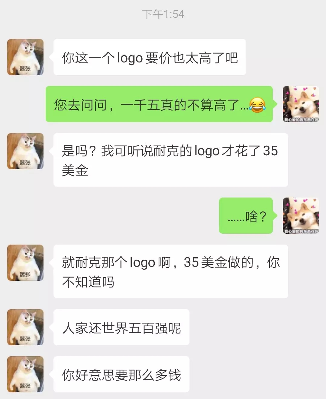 logo，Nike，Jay Chou，Asymmetry，Note，