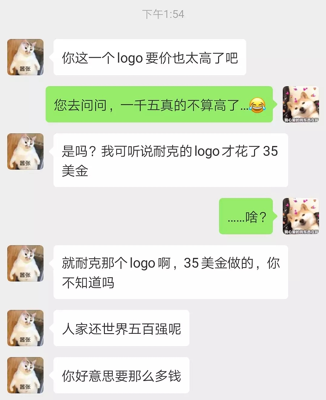 logo，Nike，Jay Chou，Asymmetry，Note，